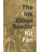 Ink Cloud Reader - Humanitas