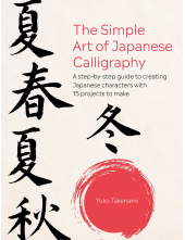 The Simple Art of Japanese Calligraphy - Humanitas