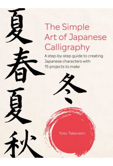 The Simple Art of Japanese Calligraphy - Humanitas