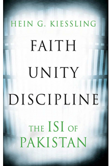 Faith, Unity, Discipline - Humanitas