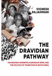 Dravidian Pathway - Humanitas
