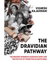Dravidian Pathway - Humanitas