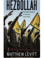 Hezbollah - Humanitas