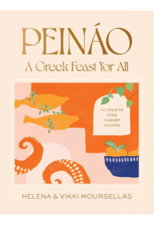 Peinao: A Greek Feast for All: Recipes to Feed Hungry Guests - Humanitas