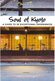 Soul of Kyoto - Humanitas