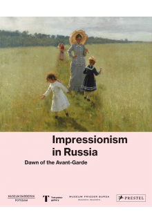 Impressionism in Russia - Humanitas