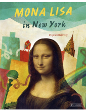 Mona Lisa in New York - Humanitas