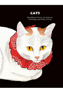 Cats of Japan: By Masters of the Woodblock Print - Humanitas