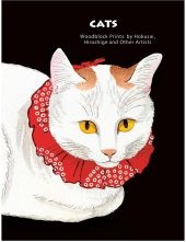 Cats of Japan - Humanitas
