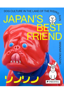 Japan's Best Friend - Humanitas