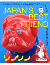 Japan's Best Friend - Humanitas
