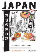Japan - Humanitas