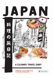Japan - Humanitas