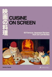 Cuisine on Screen - Humanitas