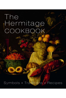 Hermitage Cookbook: Symbols, Traditions, Recipes - Humanitas