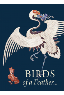Birds of a Feather... - Humanitas