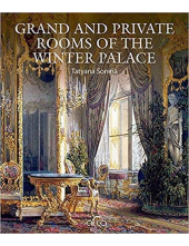 Grand and Private Rooms of the Winter Palace - Humanitas