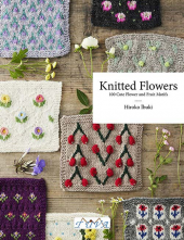 Knitted Flowers - Humanitas