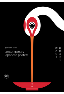 Japanese Graphic Design - Humanitas