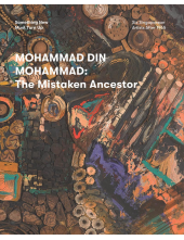 Mohammad Din Mohammad - Humanitas