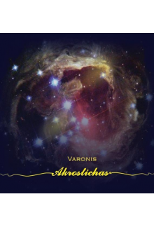 Akrostichas - Humanitas