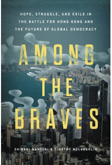 Among the Braves - Humanitas