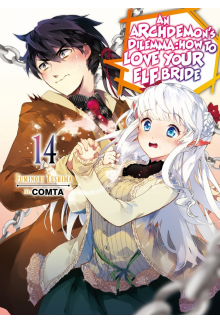 Archdemon's Dilemma: How to Love Your Elf Bride: Volume 14 (Light Novel) - Humanitas