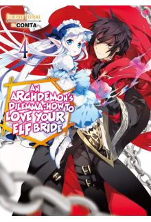 Archdemon's Dilemma: How to Love Your Elf Bride: Volume 4 (Light Novel) - Humanitas