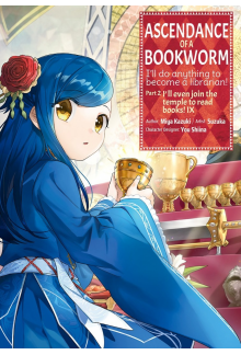 Ascendance of a Bookworm (Manga) Part 2 Volume 9 - Humanitas