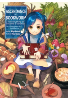 Ascendance of a Bookworm: Part 1 Volume 1 (Light Novel) - Humanitas