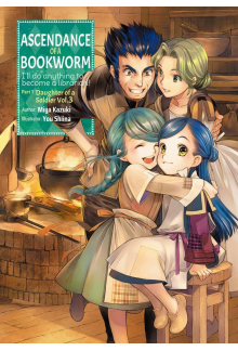 Ascendance of a Bookworm: Part 1 Volume 3 (Light Novel) - Humanitas