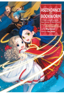 Ascendance of a Bookworm: Part 3 Volume 5 (Light Novel) - Humanitas