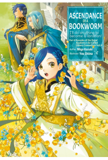 Ascendance of a Bookworm: Part 4 Volume 4 (Light Novel) - Humanitas