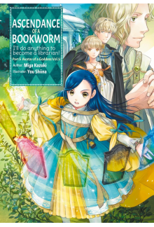 Ascendance of a Bookworm: Part 5 Volume 5 (Light Novel) - Humanitas
