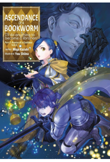 Ascendance of a Bookworm: Part 5 Volume 9 (Light Novel) - Humanitas