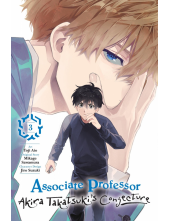 Associate Professor Akira Takatsuki's Conjecture, Vol. 3 (manga) - Humanitas