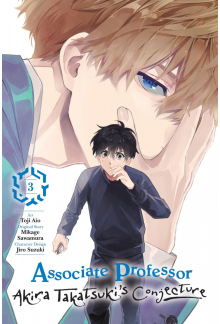 Associate Professor Akira Takatsuki's Conjecture, Vol. 3 (manga) - Humanitas
