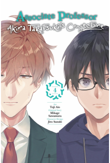 Associate Professor Akira Takatsuki's Conjecture, Vol. 4 (manga) - Humanitas