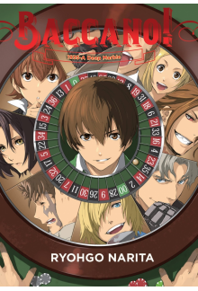 Baccano!, Vol. 18 (light novel) - Humanitas