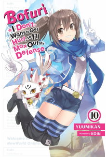 Bofuri: I Don't Want to Get Hurt, so I'll Max Out My Defense., Vol. 10 (light novel) - Humanitas
