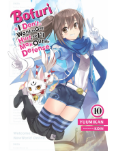 Bofuri: I Don't Want to Get Hurt, so I'll Max Out My Defense., Vol. 10 (light novel) - Humanitas
