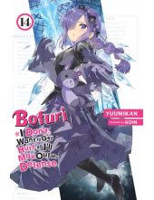 Bofuri: I Don't Want to Get Hurt, so I'll Max Out My Defense., Vol. 14 (light novel) - Humanitas