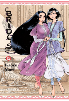 Bride's Story, Vol. 12 - Humanitas