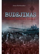 Budėjimas. Vienos nakties karas - Humanitas