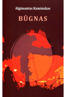 Būgnas - Humanitas
