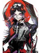 Bungo Stray Dogs: Beast, Vol. 1 - Humanitas