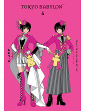 CLAMP Premium Collection Tokyo Babylon, Vol. 4 - Humanitas