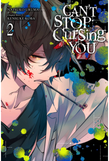 Can't Stop Cursing You, Vol. 2 - Humanitas