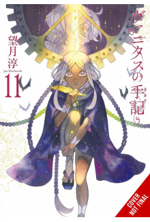 Case Study of Vanitas, Vol. 11 - Humanitas