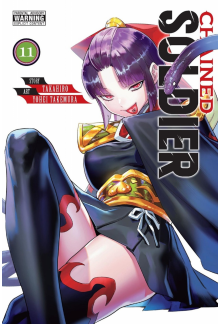 Chained Soldier, Vol. 11 - Humanitas